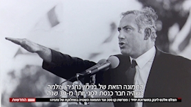 התמונה השנויה במחלוקת של נתניהו, צילום: מסך חדשות 12/צילום נתניהו:אלכס ליבק